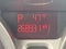 2011 Ford Fiesta SES